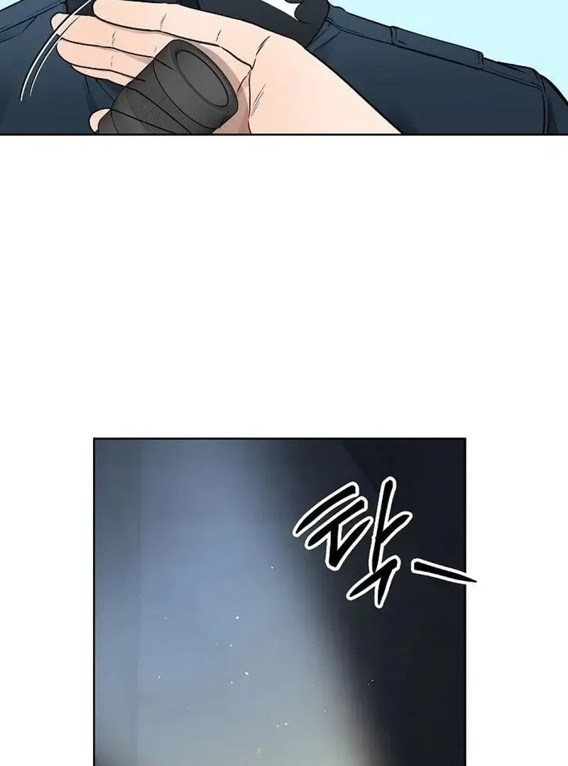 Rough Uniform Chapter 29 Online - página 33