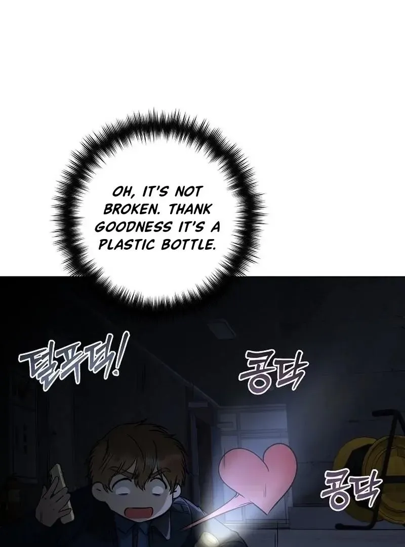 Rough Uniform Chapter 29 Online - página 41