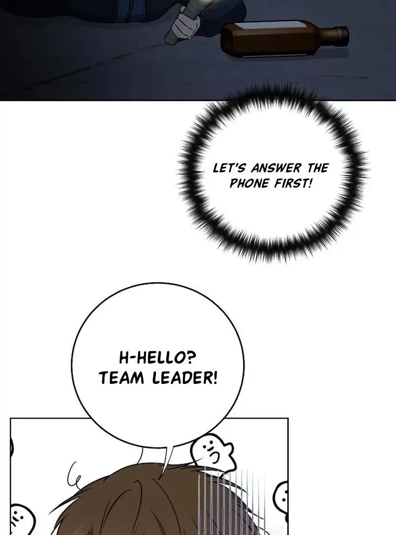 Rough Uniform Chapter 29 Online - página 42