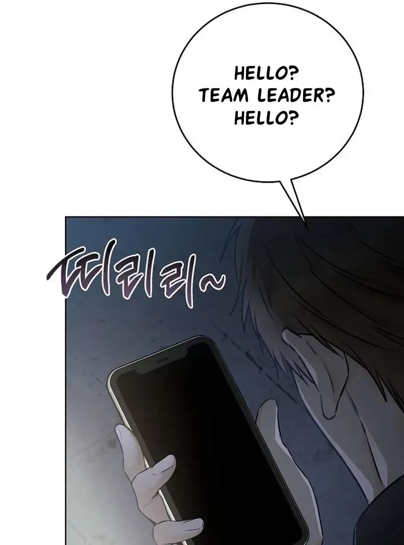 Rough Uniform Chapter 29 Online - página 45
