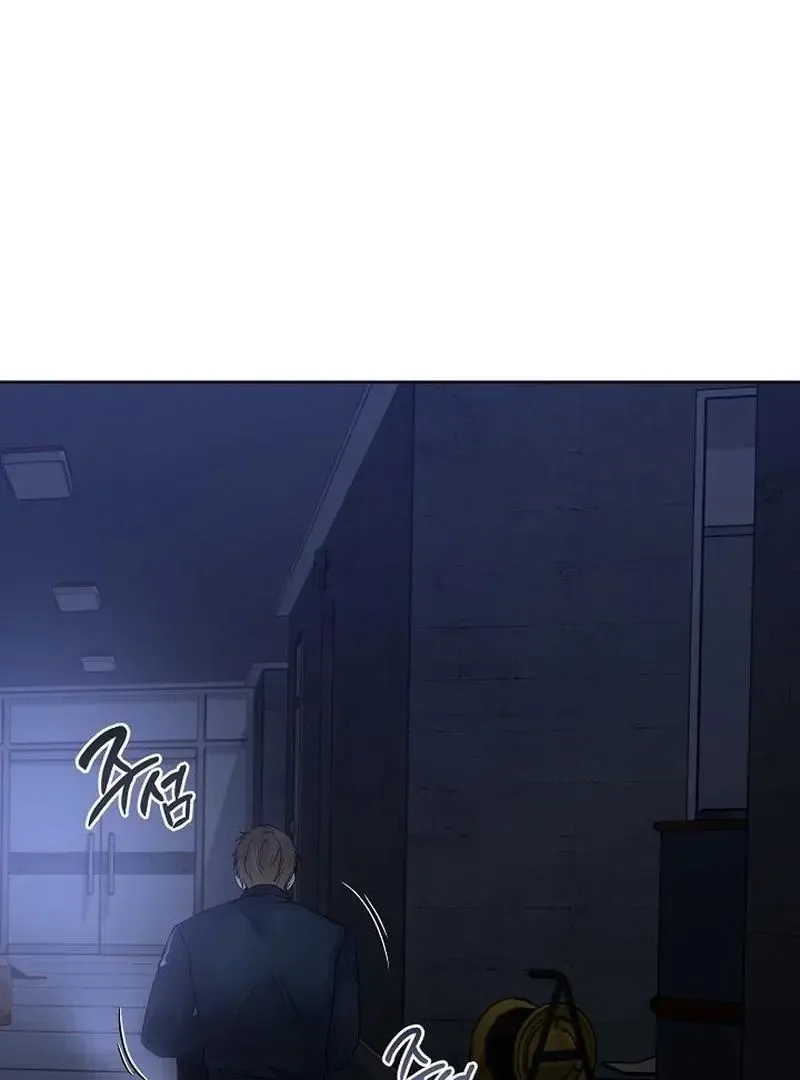 Rough Uniform Chapter 29 Online - página 47