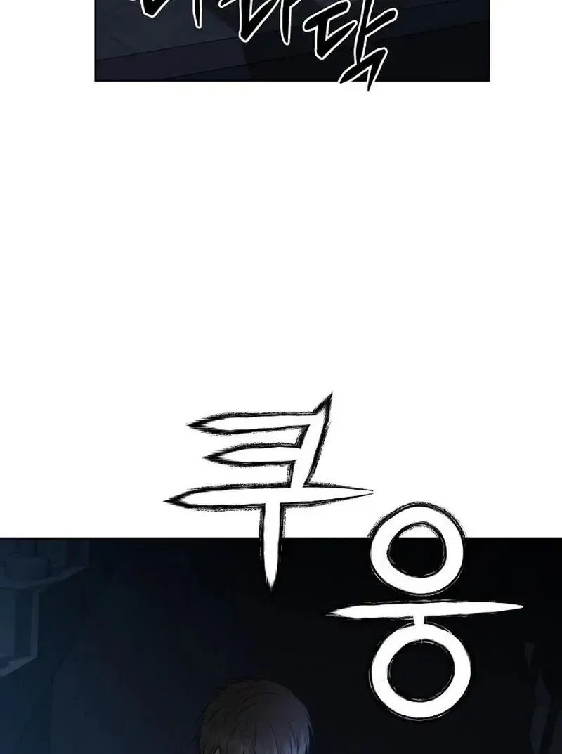 Rough Uniform Chapter 29 Online - página 56