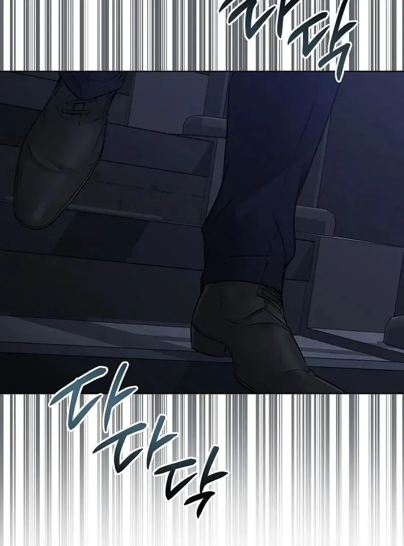 Rough Uniform Chapter 29 Online - página 61