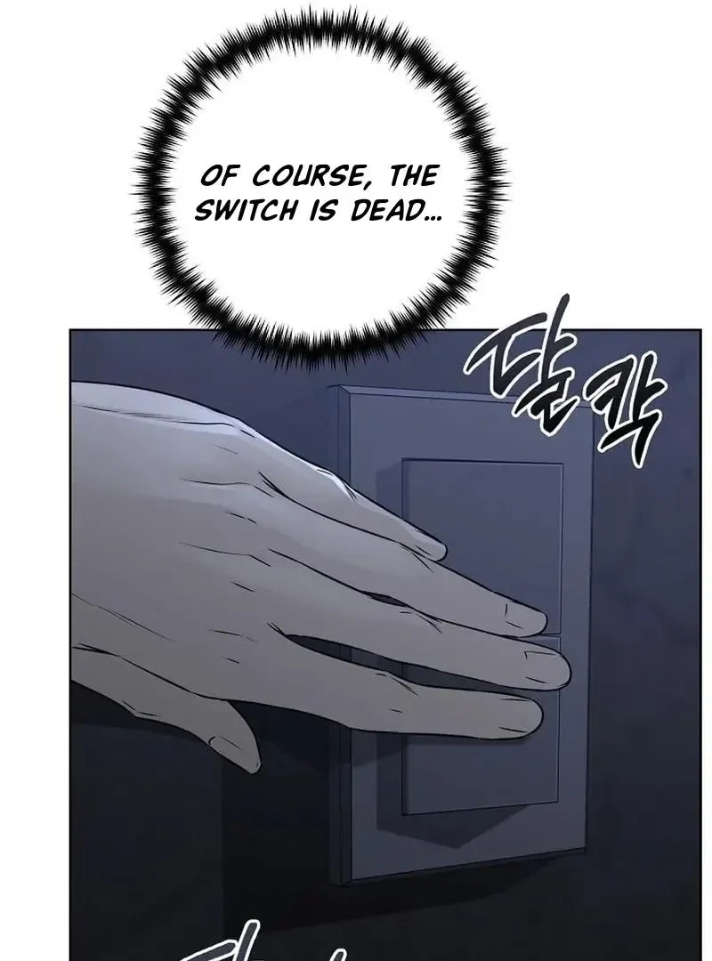 Rough Uniform Chapter 29 Online - página 72