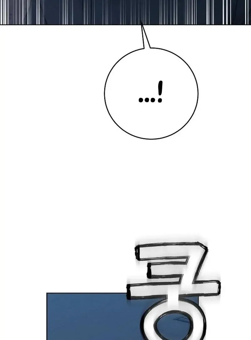 Rough Uniform Chapter 29 Online - página 75