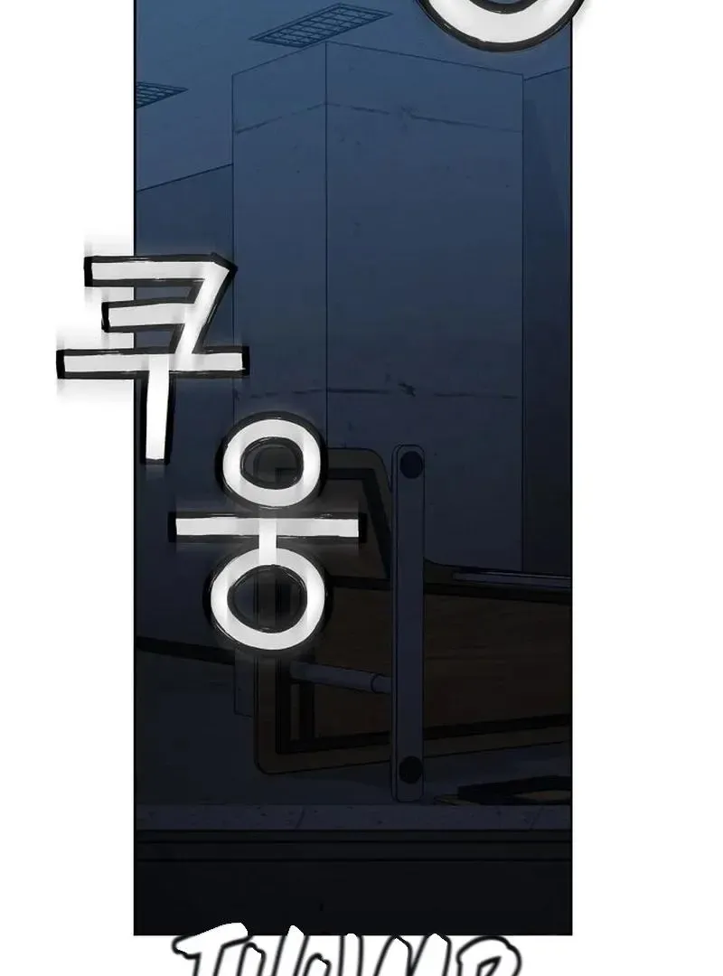 Rough Uniform Chapter 29 Online - página 76
