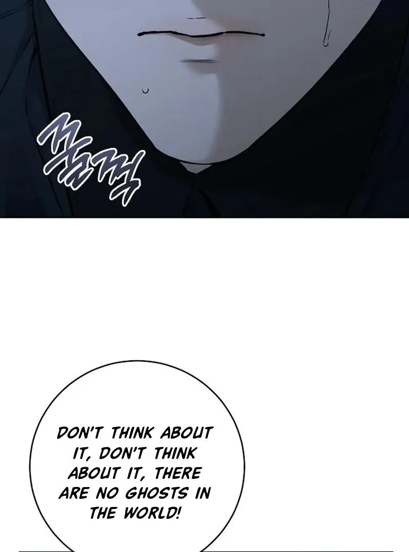 Rough Uniform Chapter 29 Online - página 83