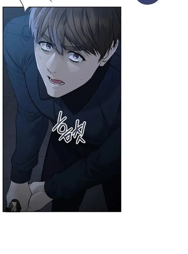 Rough Uniform Chapter 29 Online - página 89