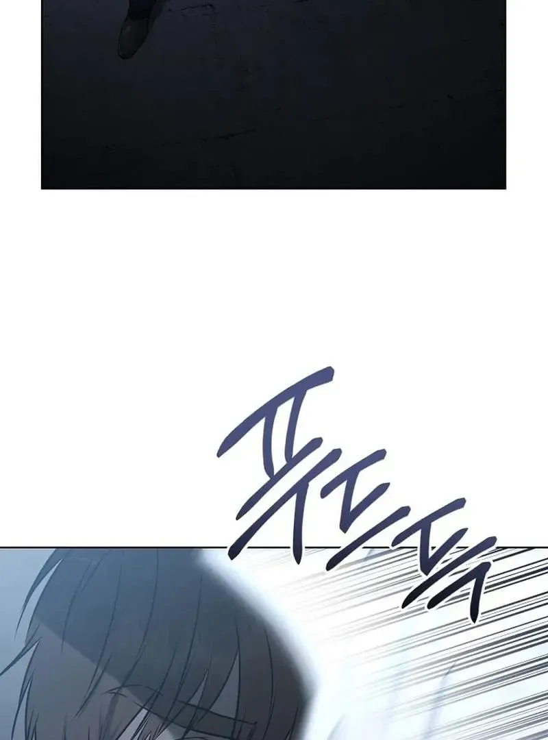 Rough Uniform Chapter 29 Online - página 95