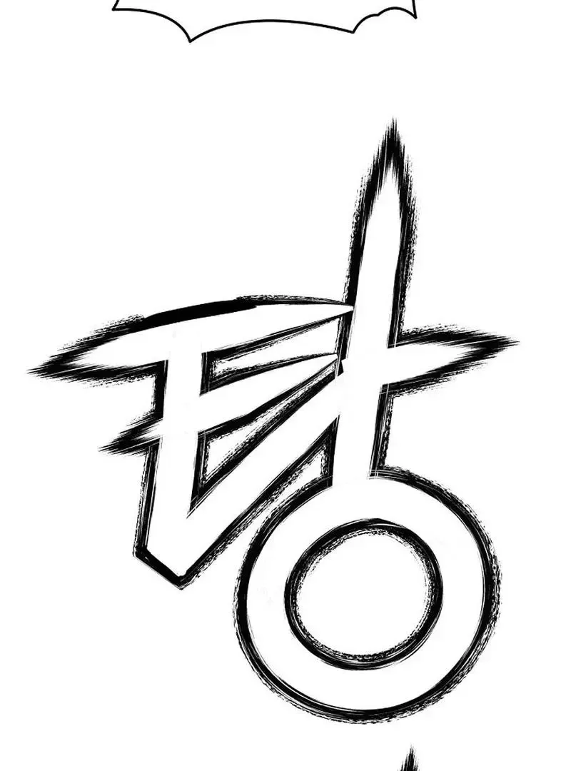 Rough Uniform Chapter 29 Online - página 97