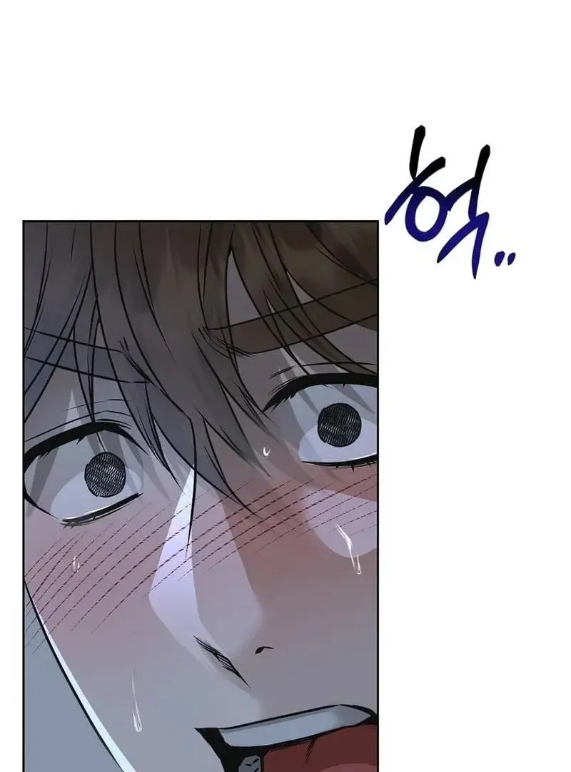 Rough Uniform Chapter 29 Online - página 101