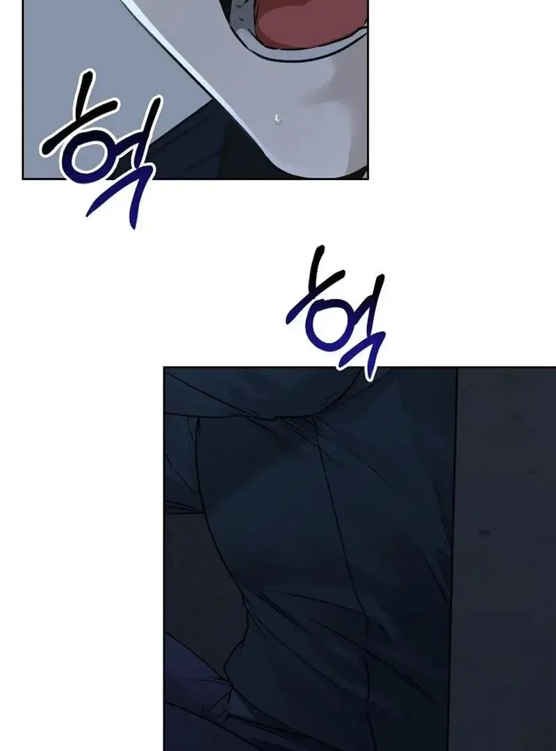Rough Uniform Chapter 29 Online - página 102