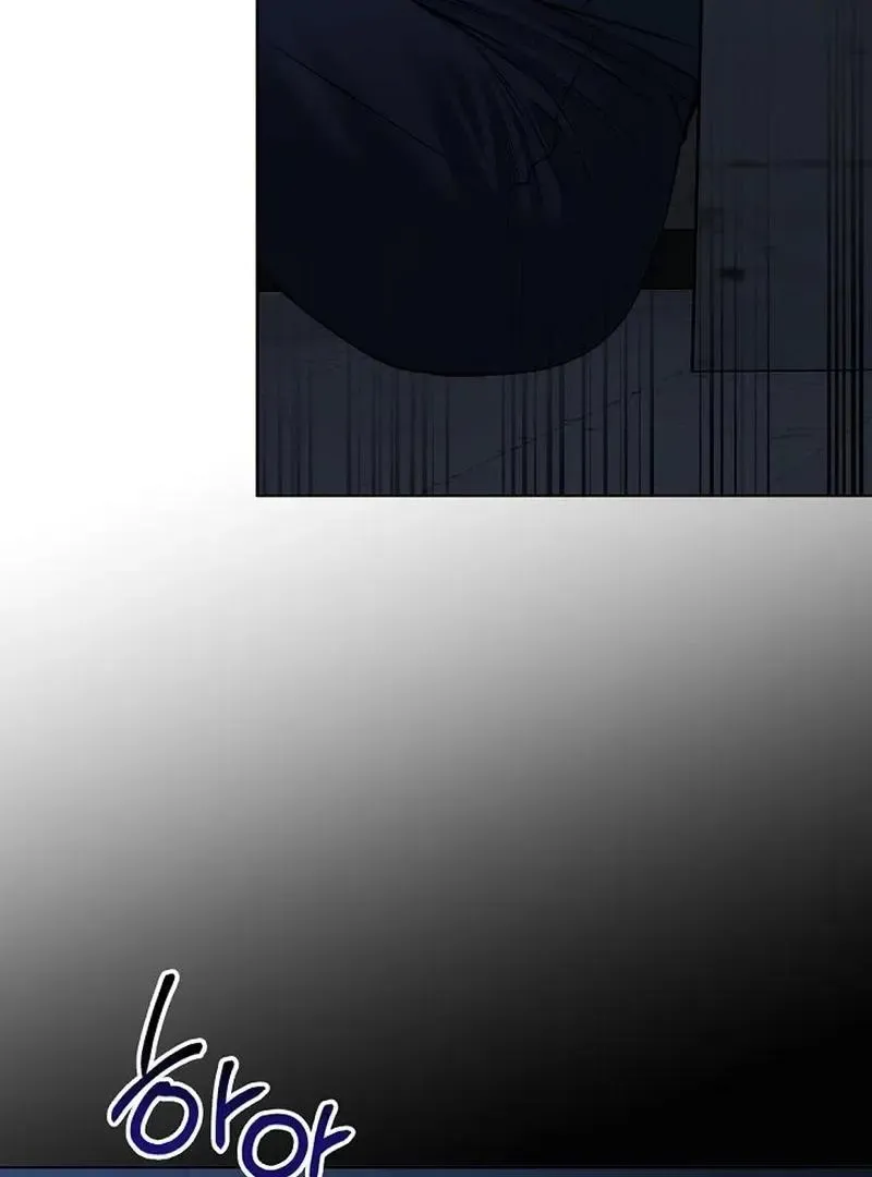 Rough Uniform Chapter 29 Online - página 103