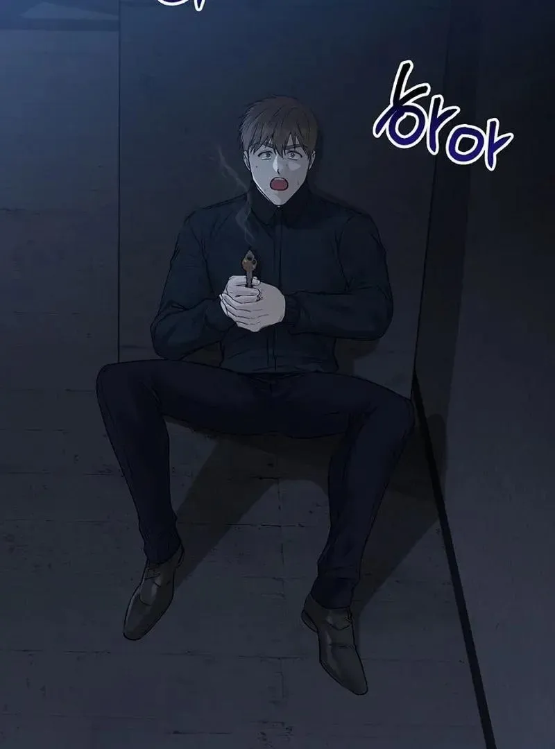 Rough Uniform Chapter 29 Online - página 104