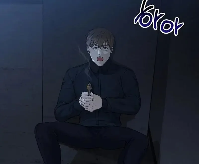 Rough Uniform Chapter 30 Online - página 7