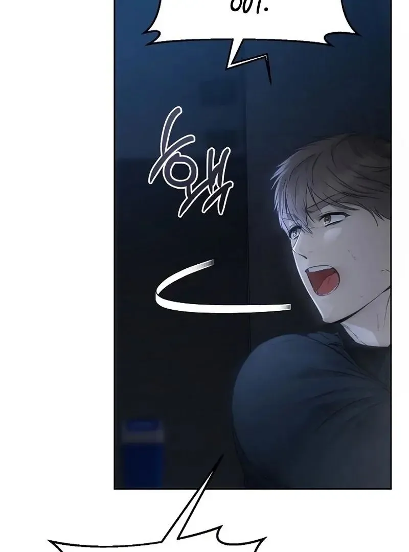 Rough Uniform Chapter 30 Online - página 19