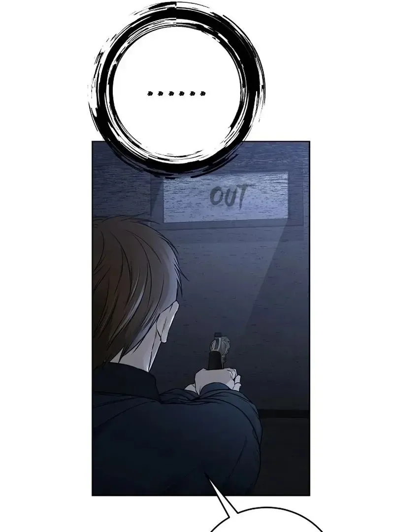 Rough Uniform Chapter 30 Online - página 28