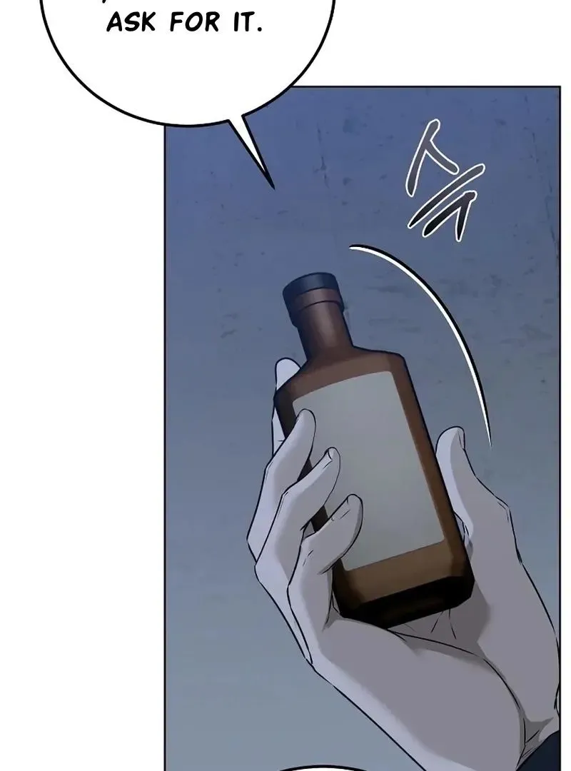Rough Uniform Chapter 30 Online - página 43