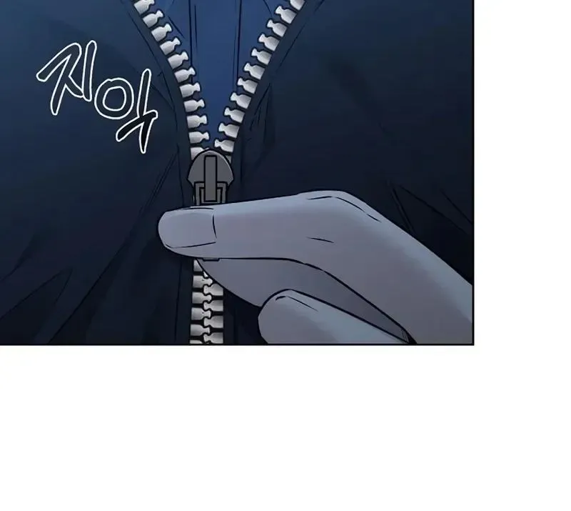 Rough Uniform Chapter 30 Online - página 53
