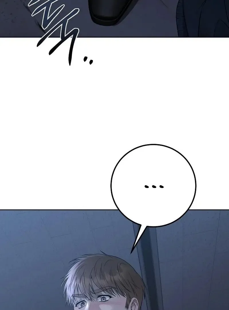Rough Uniform Chapter 30 Online - página 56