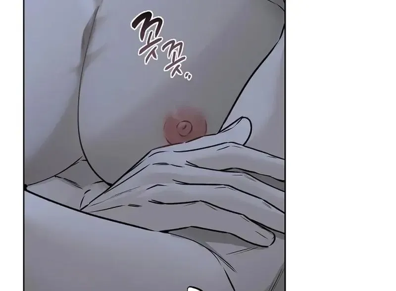 Rough Uniform Chapter 30 Online - página 59