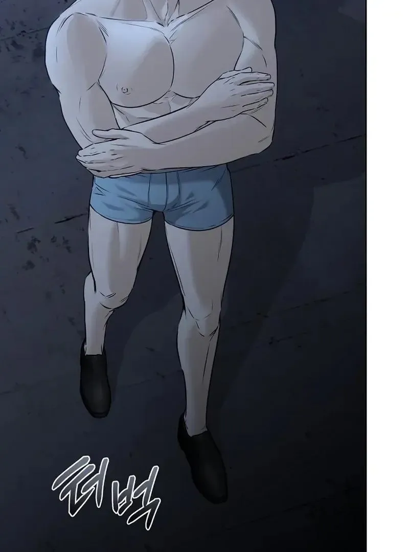 Rough Uniform Chapter 30 Online - página 63