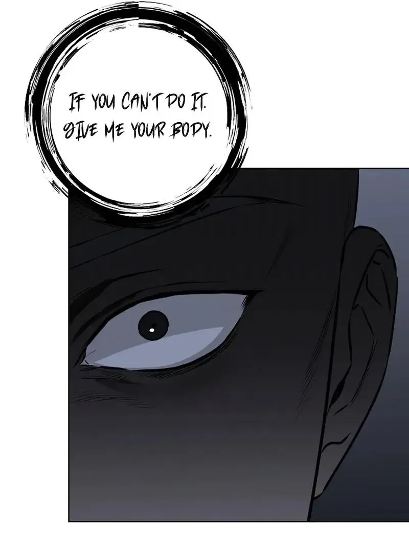 Rough Uniform Chapter 30 Online - página 74