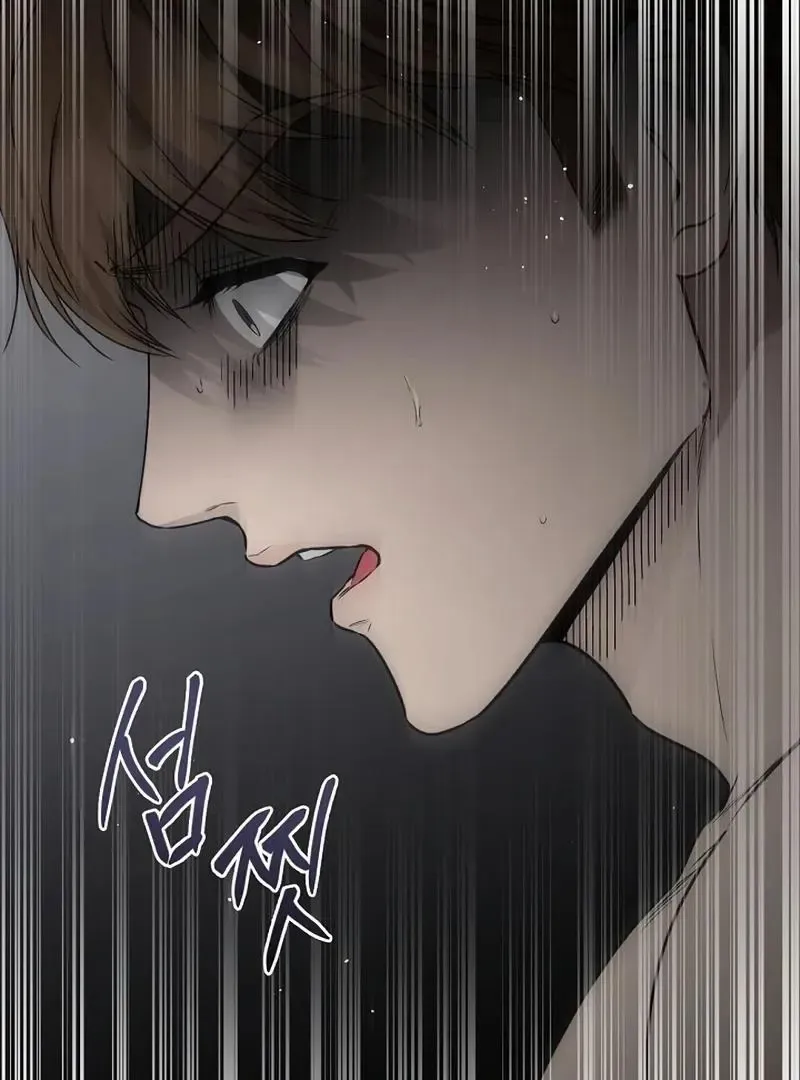 Rough Uniform Chapter 30 Online - página 77