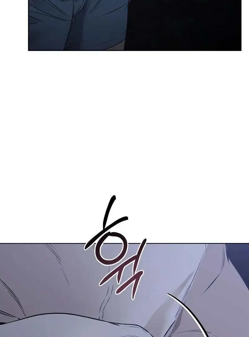 Rough Uniform Chapter 30 Online - página 83