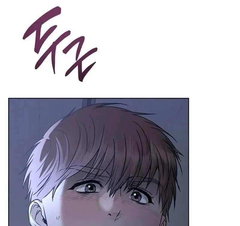 Rough Uniform Chapter 30 Online - página 85