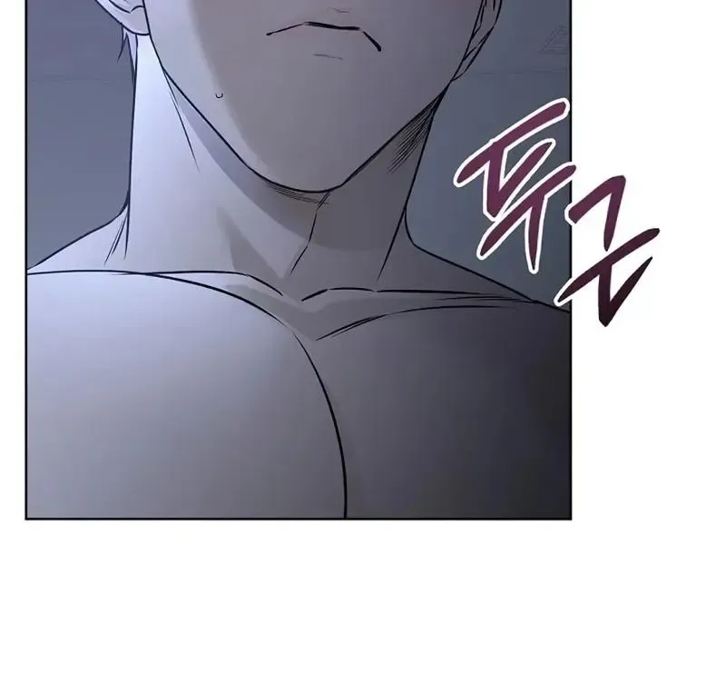 Rough Uniform Chapter 30 Online - página 86