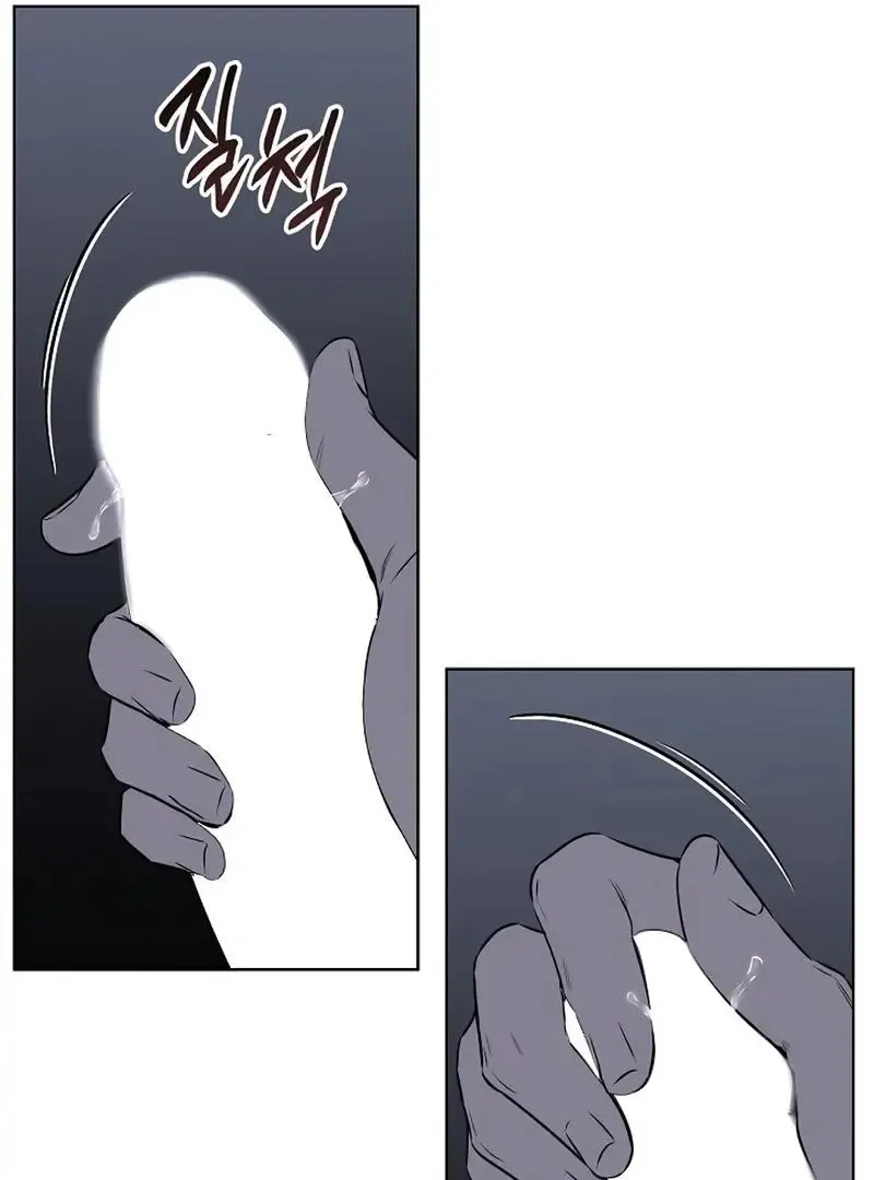 Rough Uniform Chapter 30 Online - página 93