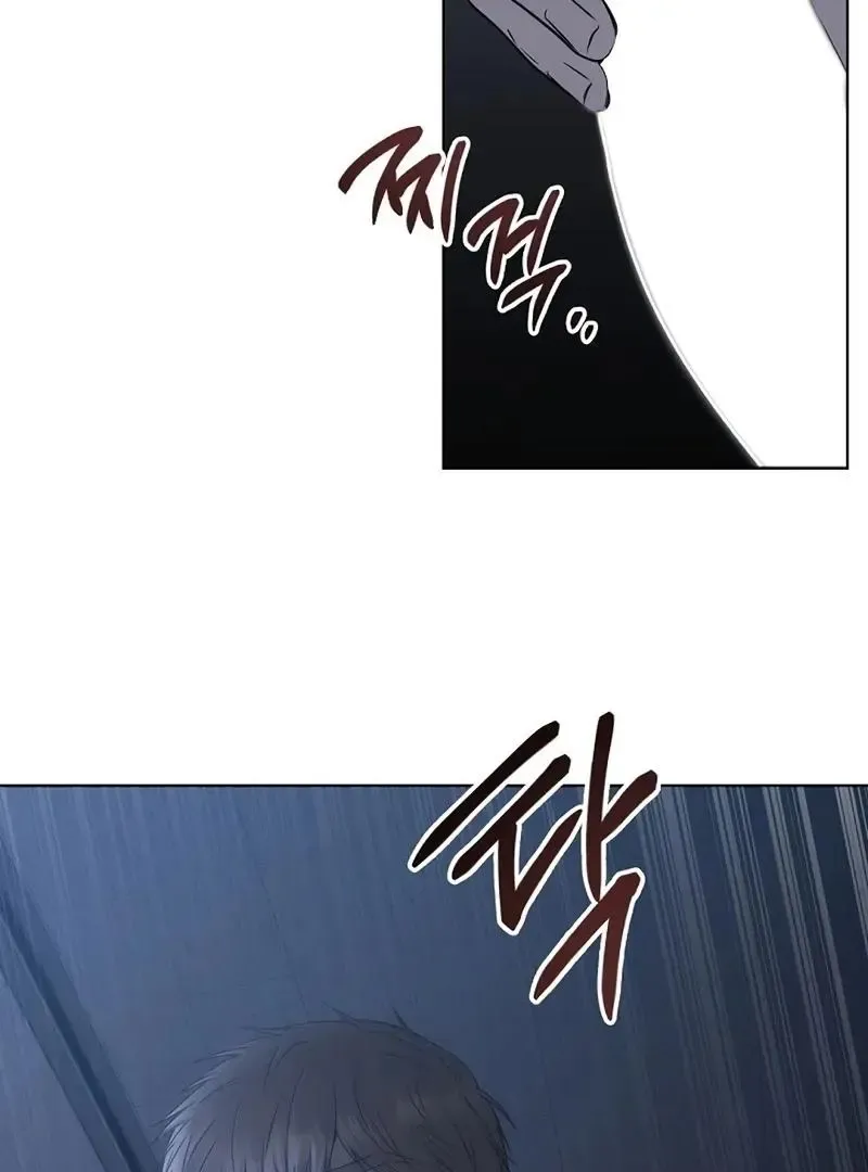 Rough Uniform Chapter 30 Online - página 94
