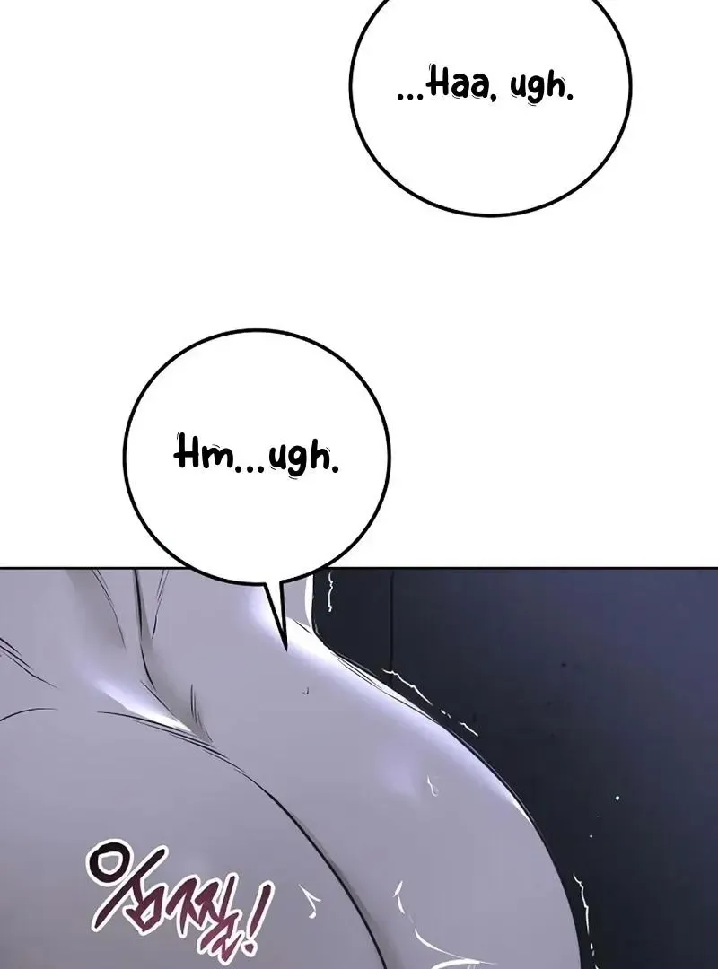 Rough Uniform Chapter 30 Online - página 105