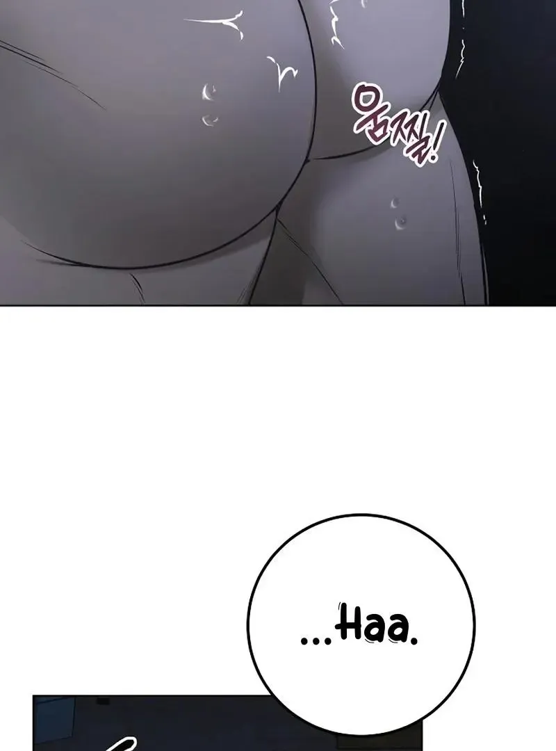 Rough Uniform Chapter 30 Online - página 106