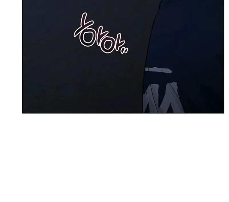 Rough Uniform Chapter 30 Online - página 109