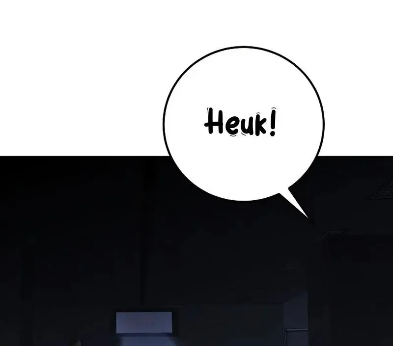 Rough Uniform Chapter 30 Online - página 110