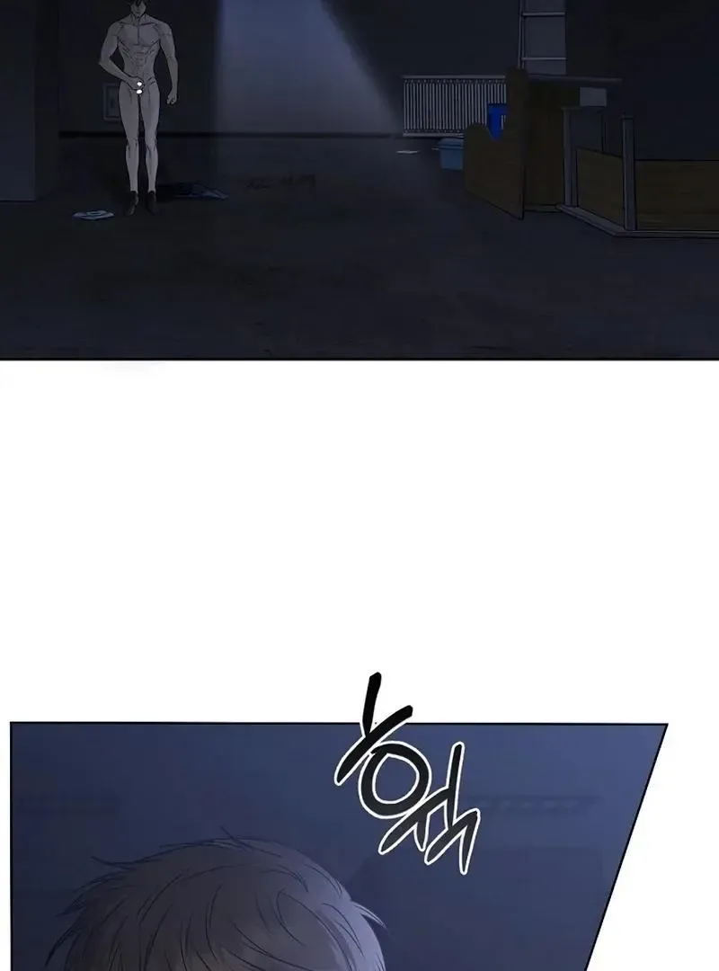 Rough Uniform Chapter 30 Online - página 111