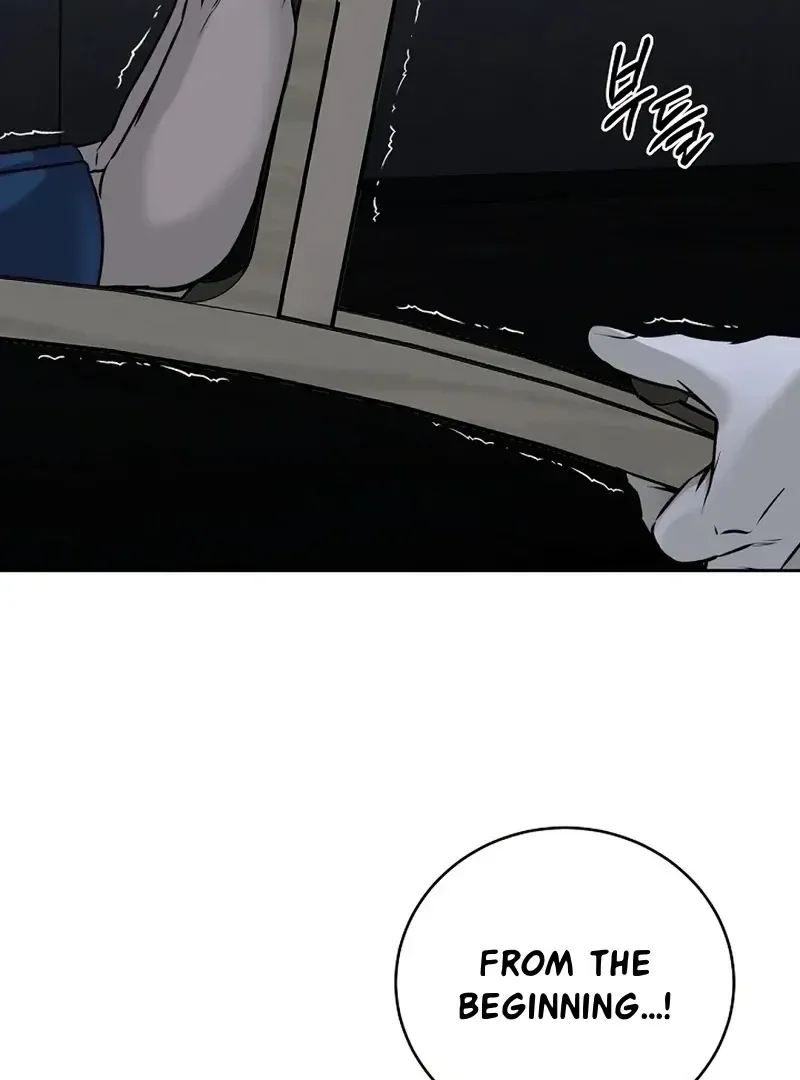 Rough Uniform Chapter 32 Online - página 2