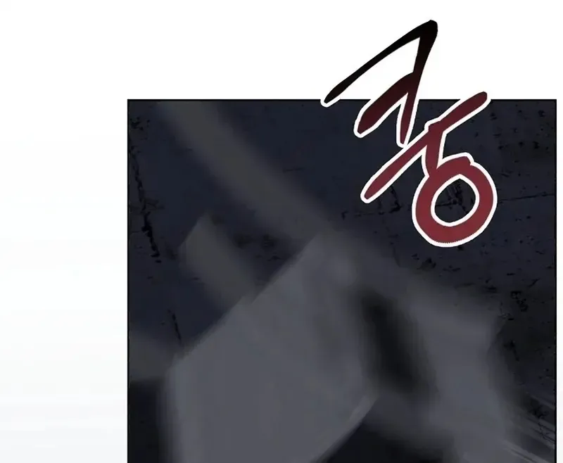 Rough Uniform Chapter 32 Online - página 6