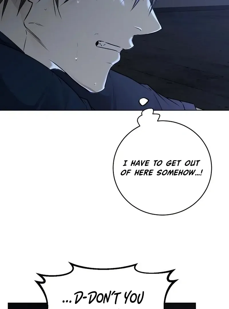 Rough Uniform Chapter 32 Online - página 12