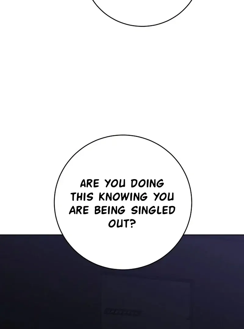 Rough Uniform Chapter 32 Online - página 17