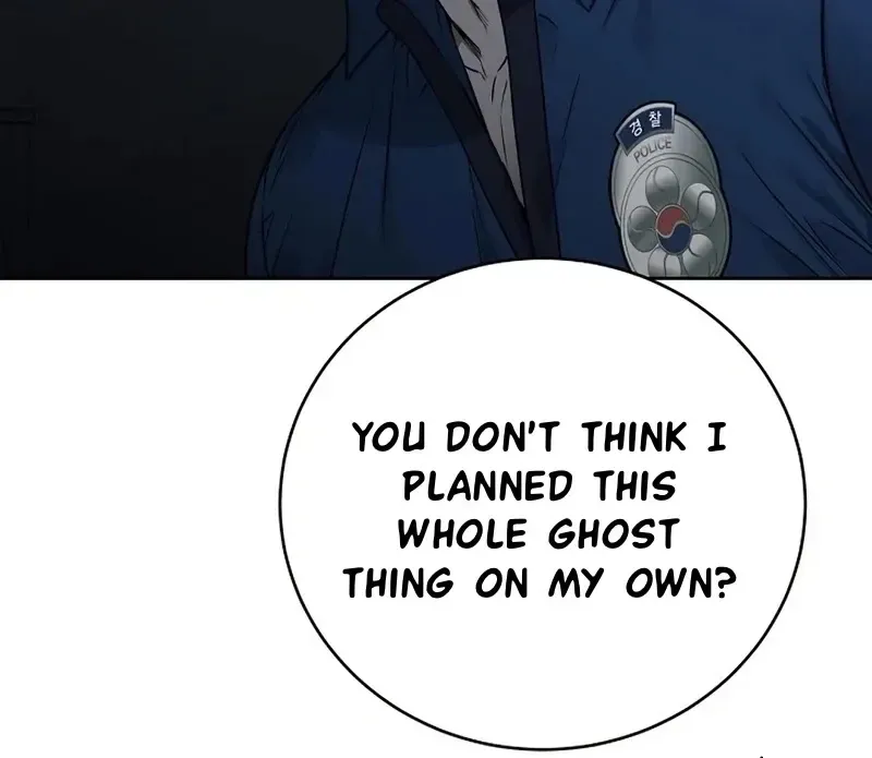 Rough Uniform Chapter 32 Online - página 20