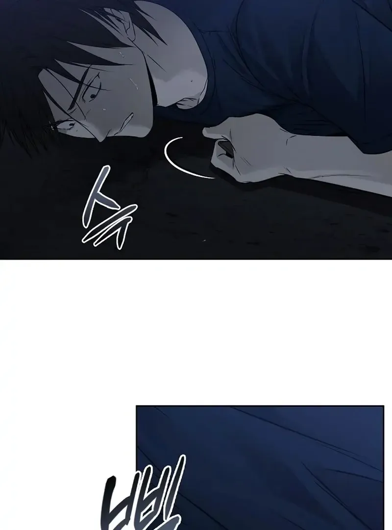 Rough Uniform Chapter 32 Online - página 22