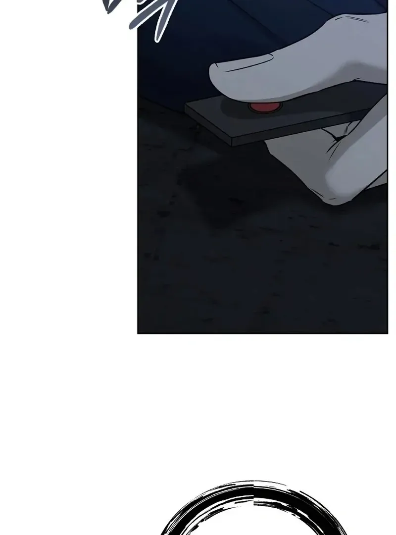 Rough Uniform Chapter 32 Online - página 23