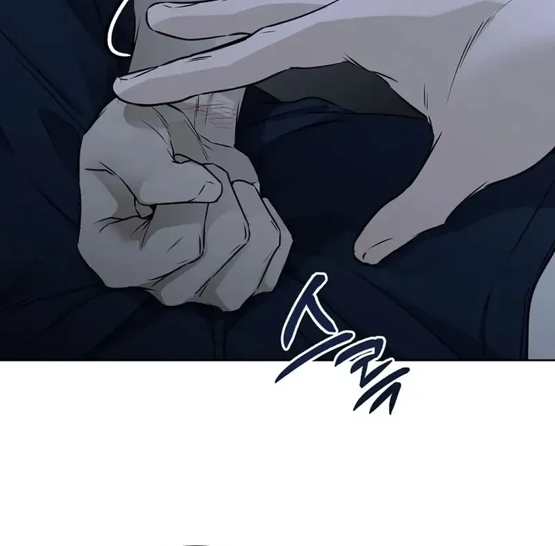 Rough Uniform Chapter 32 Online - página 34