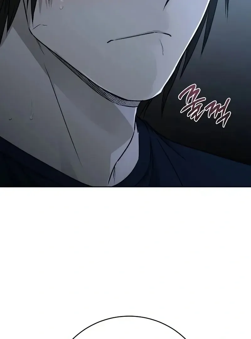 Rough Uniform Chapter 32 Online - página 43