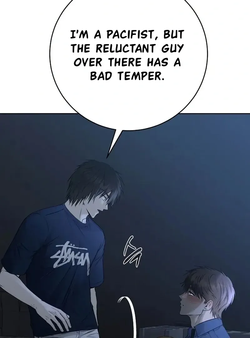 Rough Uniform Chapter 32 Online - página 44