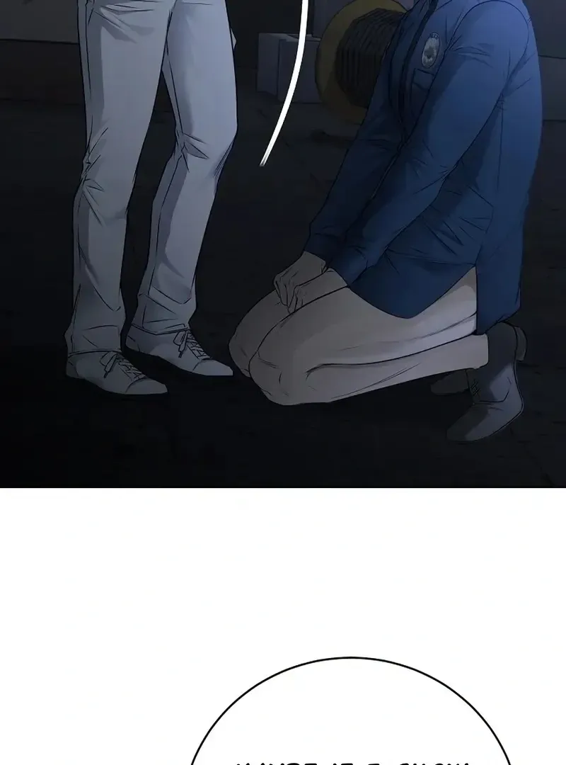 Rough Uniform Chapter 32 Online - página 45