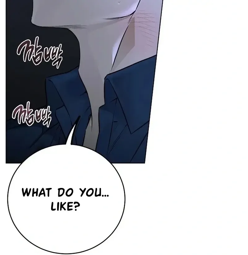Rough Uniform Chapter 32 Online - página 47